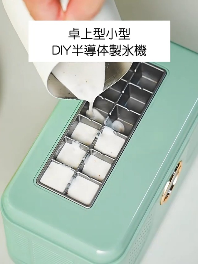 Amazon.co.jp: HANSHUMY コンパクト半導体製氷機 ポータブル製氷機 12